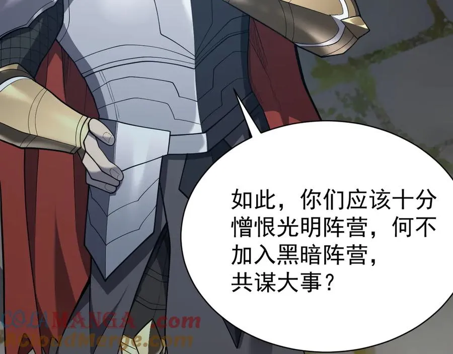 第107话 合纵连横12