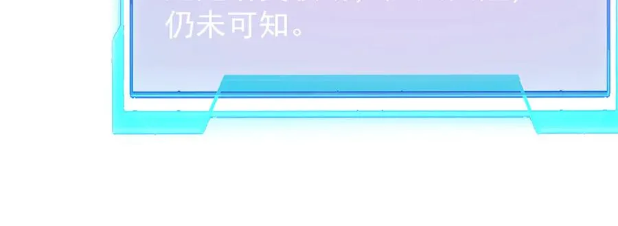 第106话 神奇降世！126
