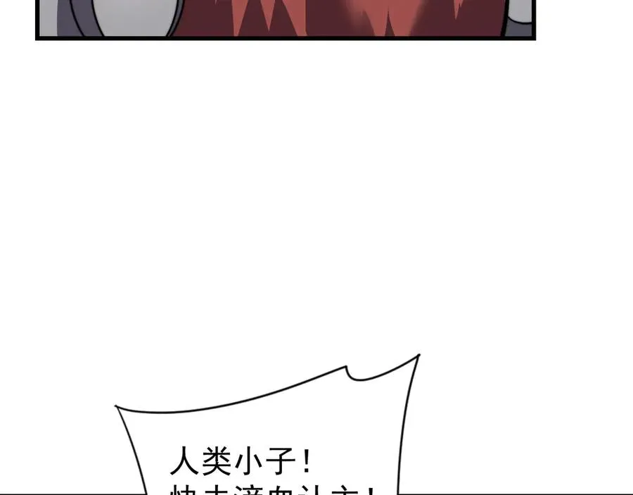第106话 神奇降世！71