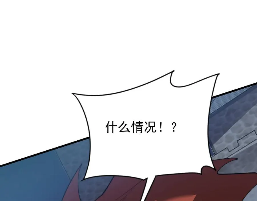 第106话 神奇降世！94