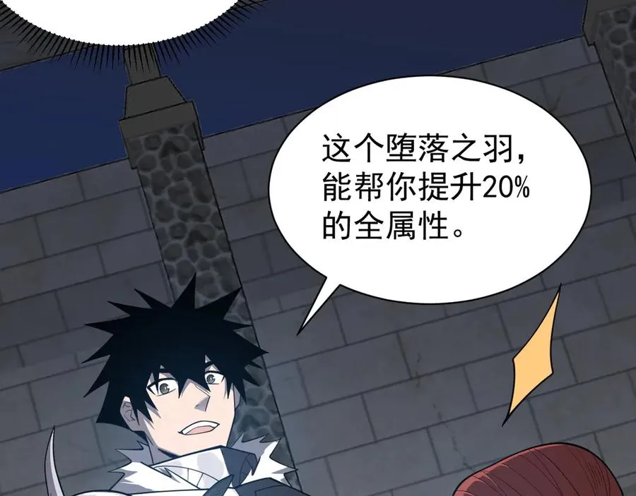 第107话 合纵连横50