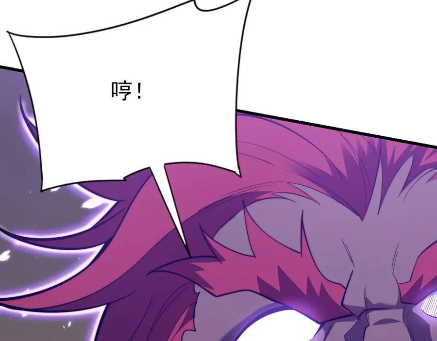 第108话 先祖试炼42