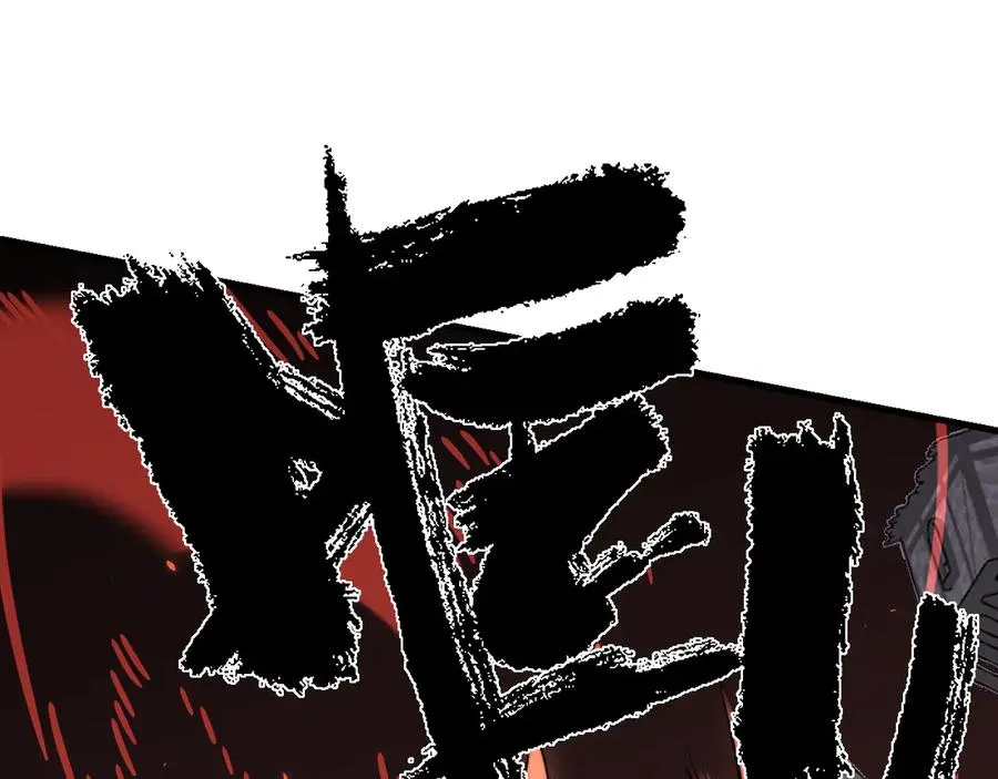 第106话 神奇降世！59