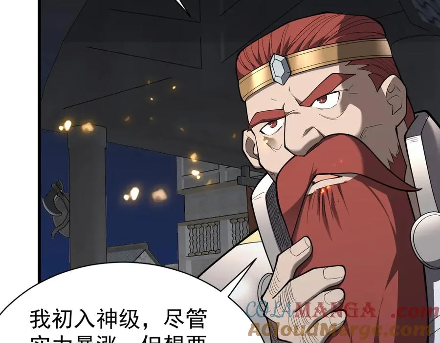 第107话 合纵连横48