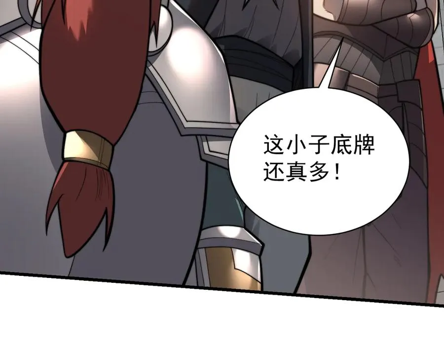 第114话 挑拨离间41