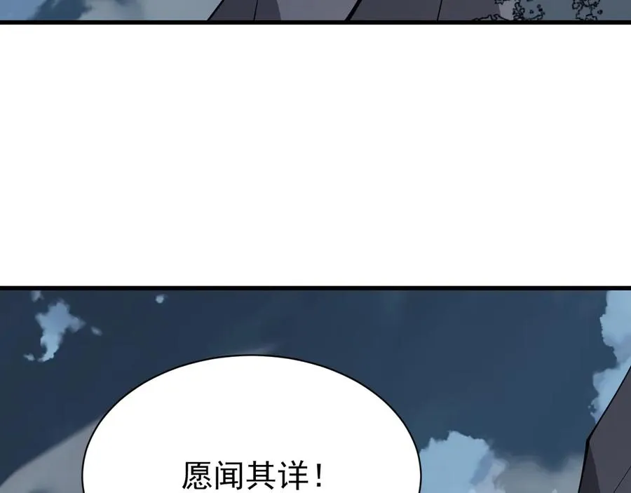 第111话 决战前夕41