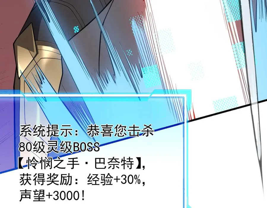 第113话 守将一江寒水41