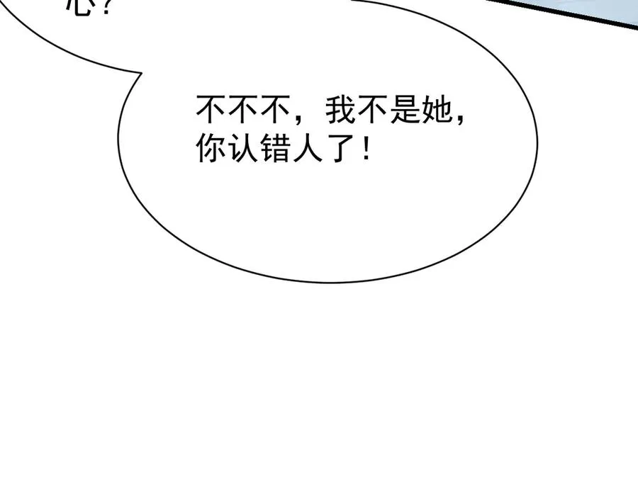 第112话 剑神参战33