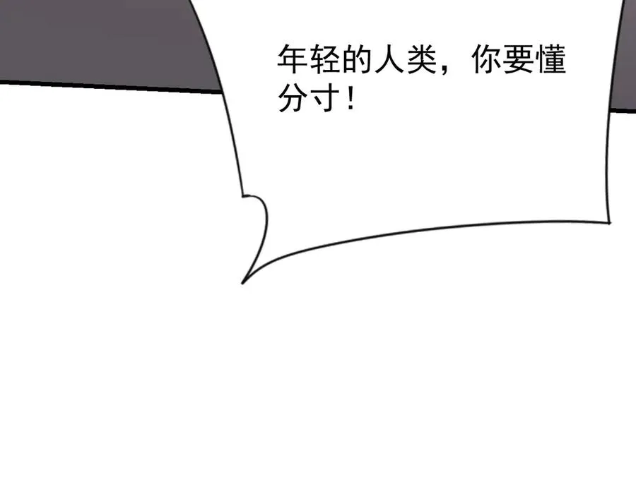 第107话 合纵连横83