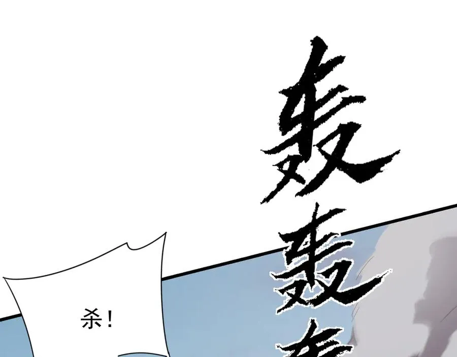 第112话 剑神参战109