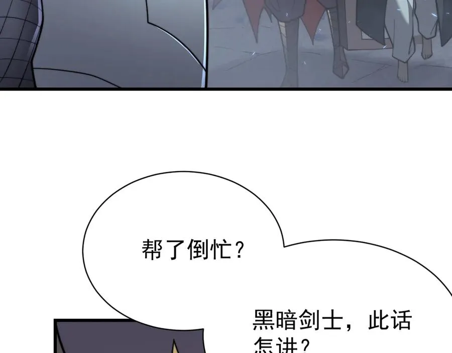 第110话 真假龙神111