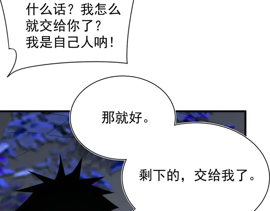 第111话 决战前夕10