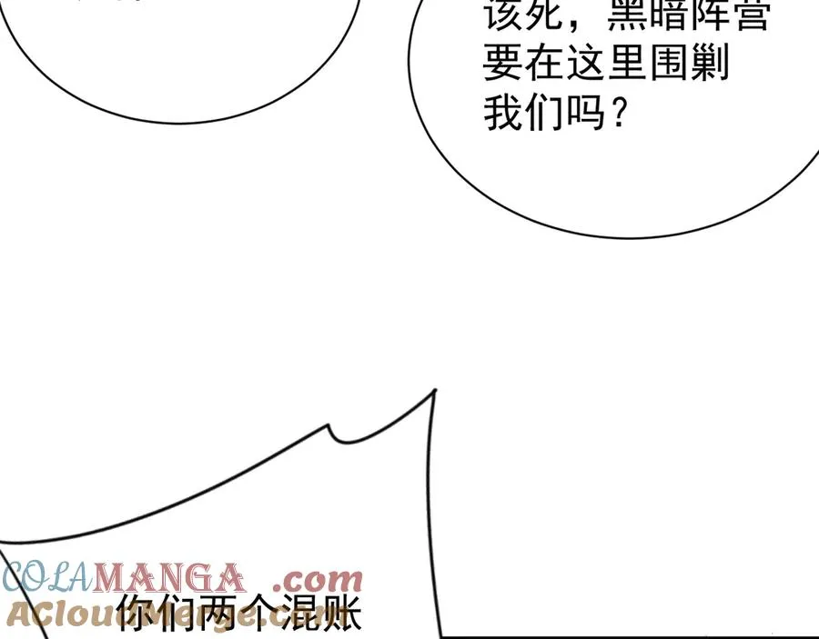 第110话 真假龙神40