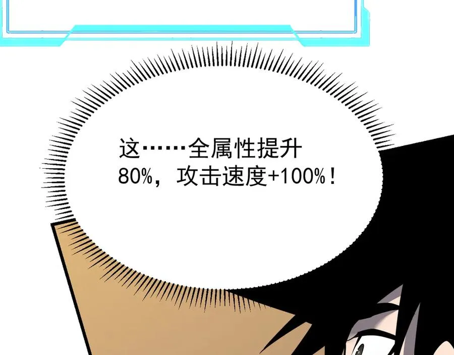 第113话 守将一江寒水110