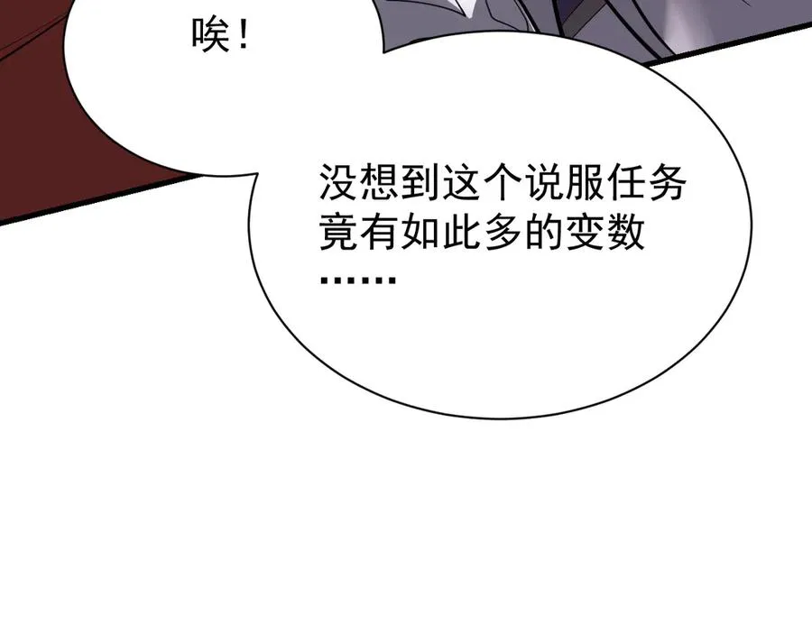 第111话 决战前夕33