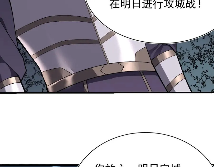第111话 决战前夕7