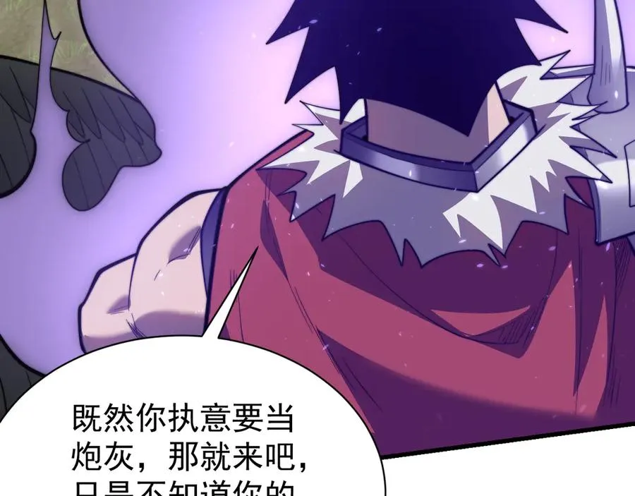 第114话 挑拨离间58