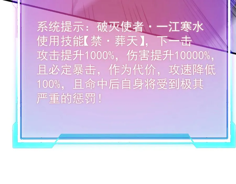 第108话 先祖试炼98