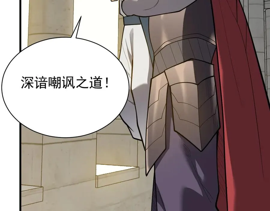 第113话 守将一江寒水17