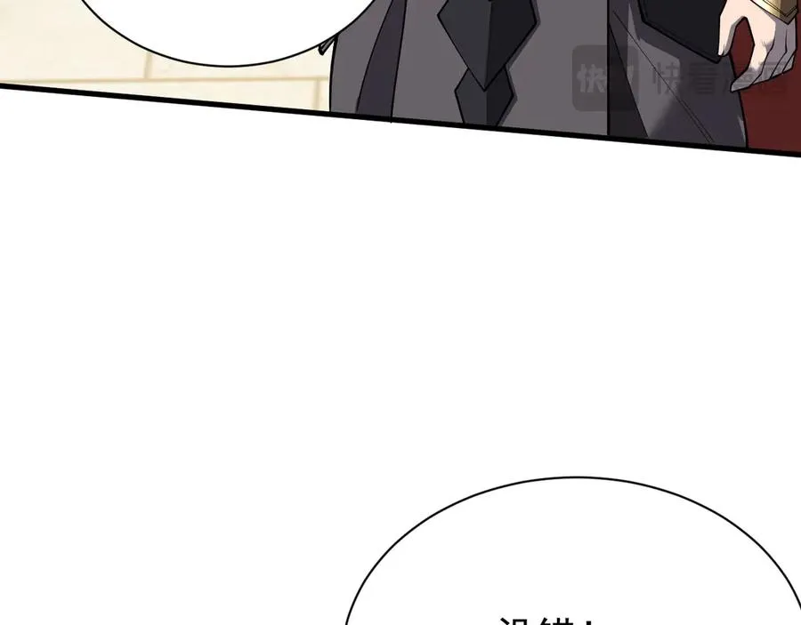 第111话 决战前夕138
