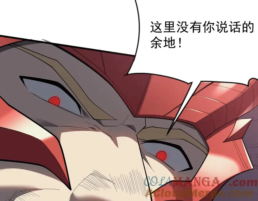 第110话 真假龙神12