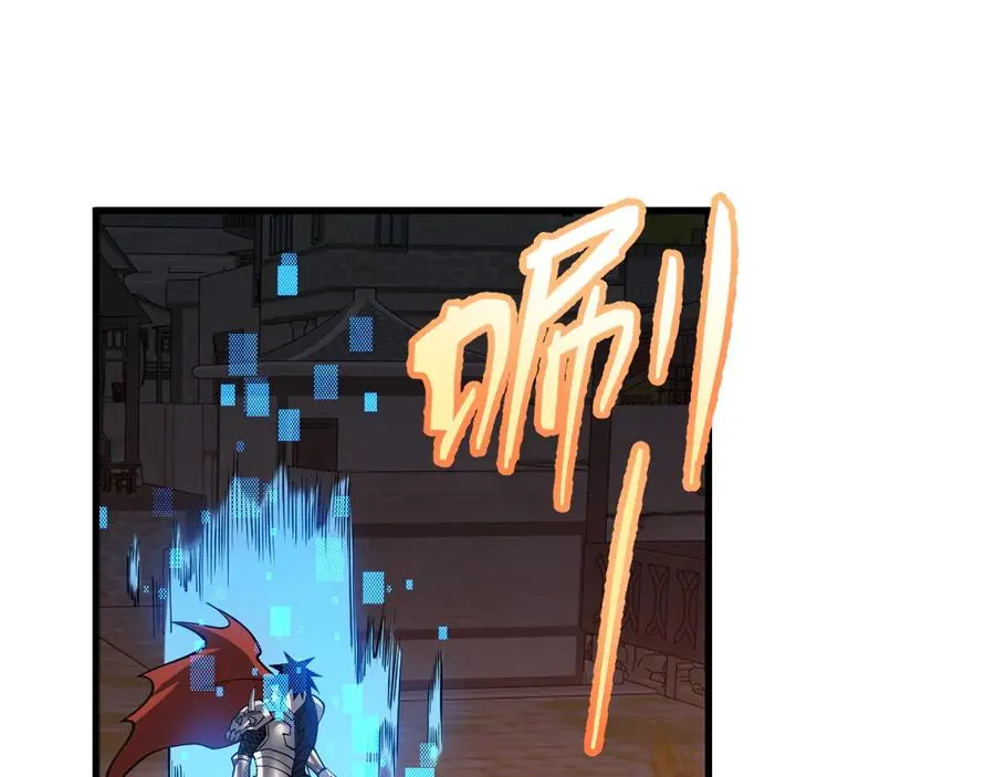 第105话 铸造神兵74