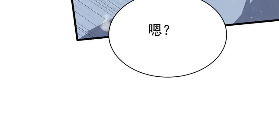 第105话 铸造神兵87
