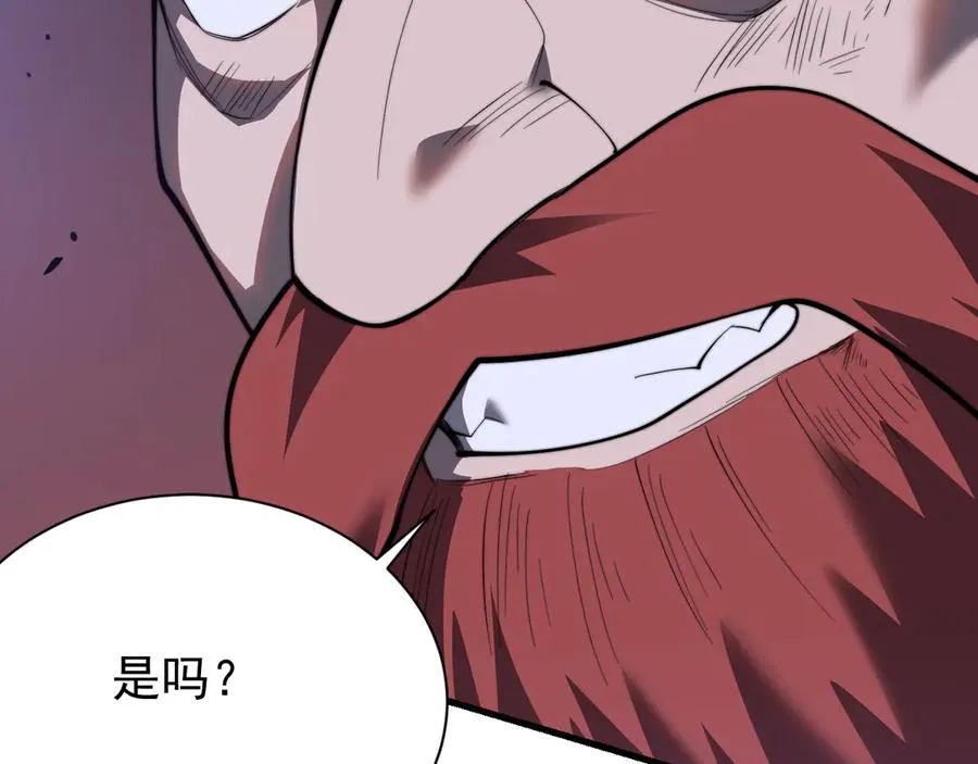 第108话 先祖试炼71