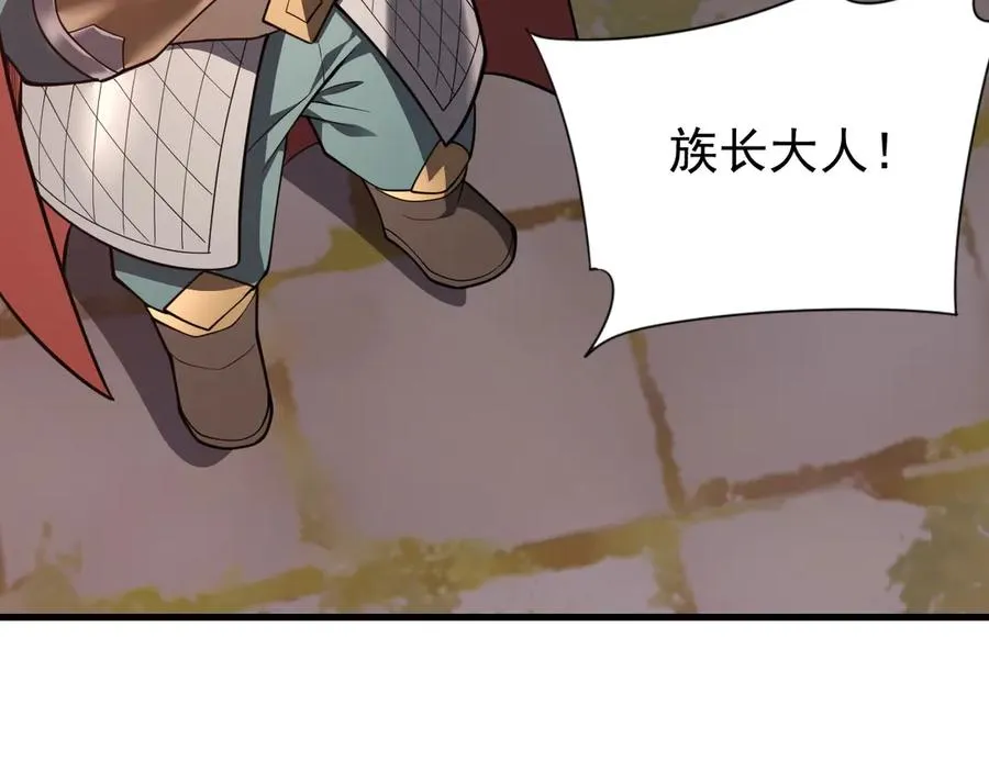 第105话 铸造神兵31