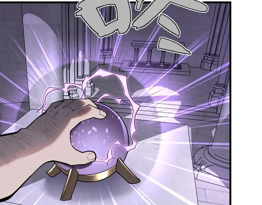 第108话 先祖试炼29