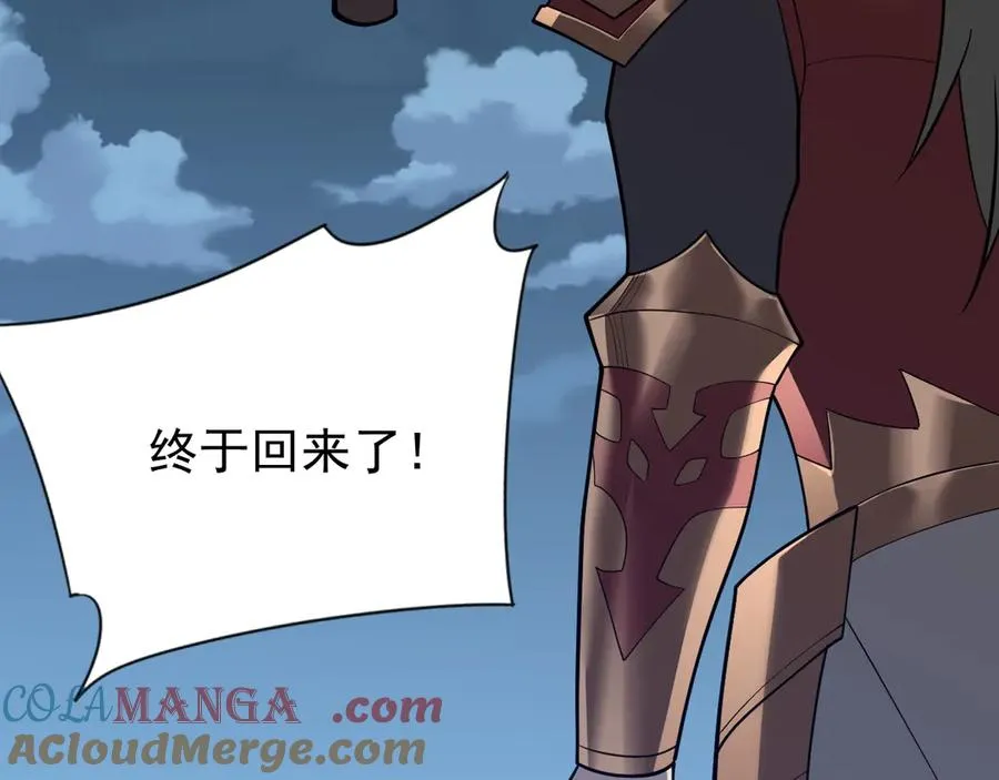 第109话 龙神解禁76