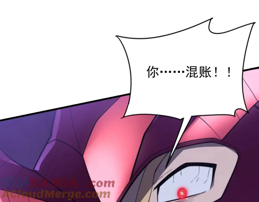 第110话 真假龙神64
