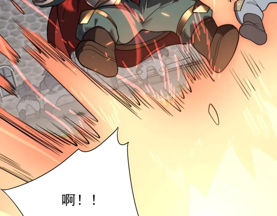 第106话 神奇降世！61