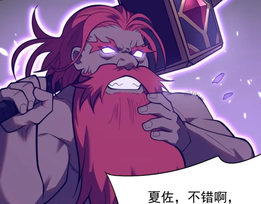 第108话 先祖试炼34