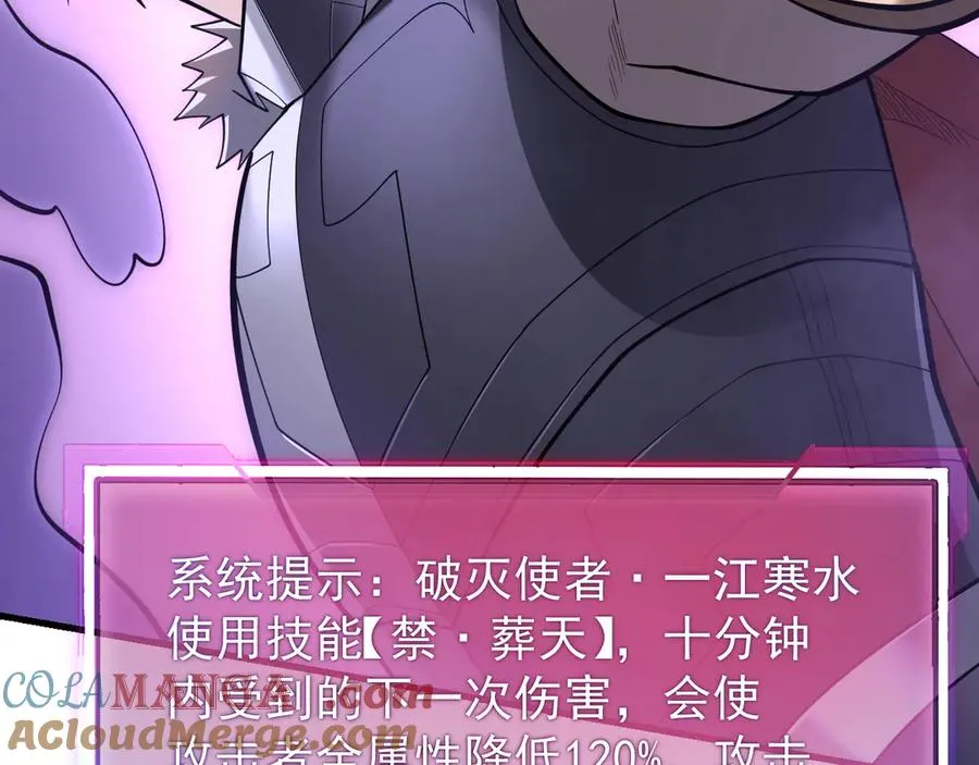 第114话 挑拨离间36