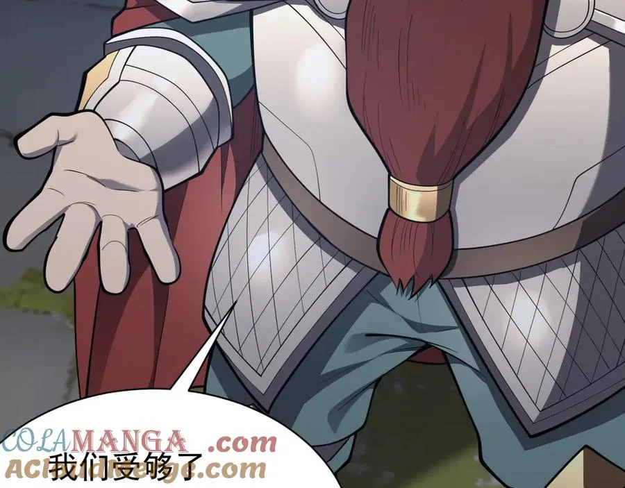 第107话 合纵连横20