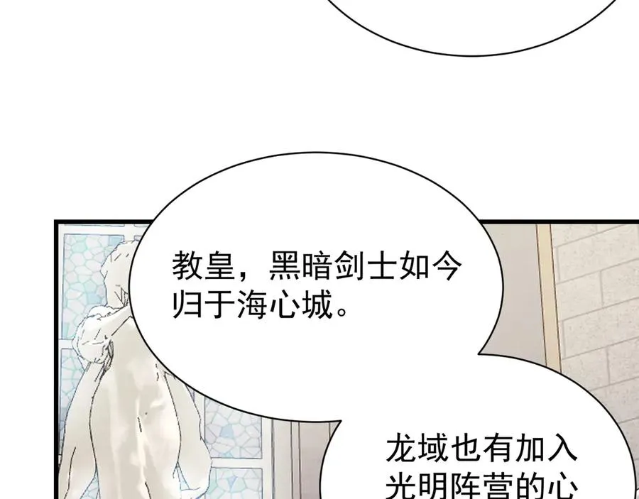 第106话 神奇降世！29