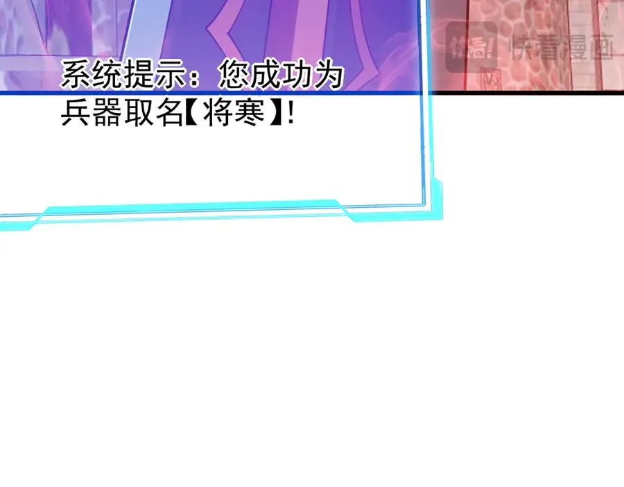 第107话 合纵连横134