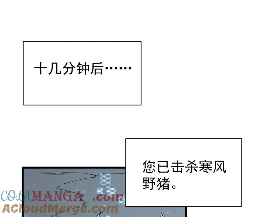 第105话 铸造神兵120