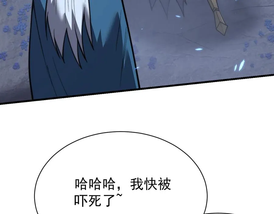 第110话 真假龙神51