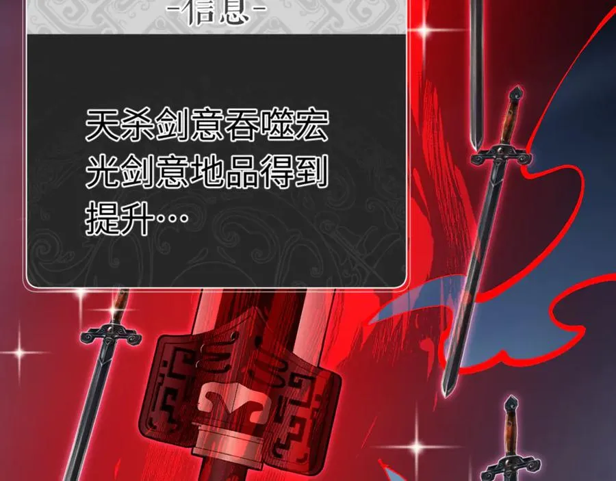 第117话 打破不可能！74
