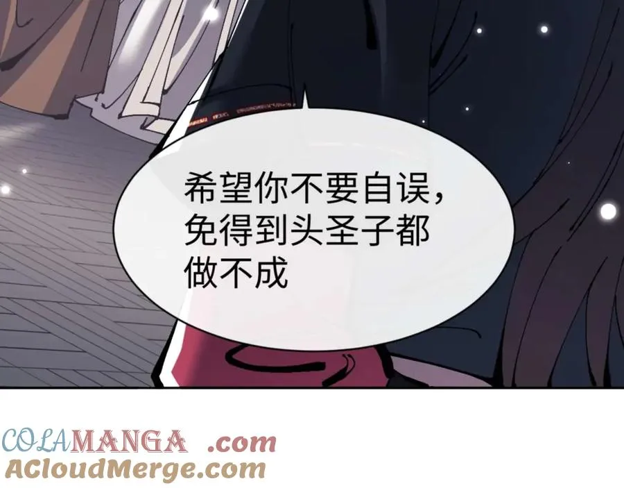 第112话 姐姐如何奖励我？20