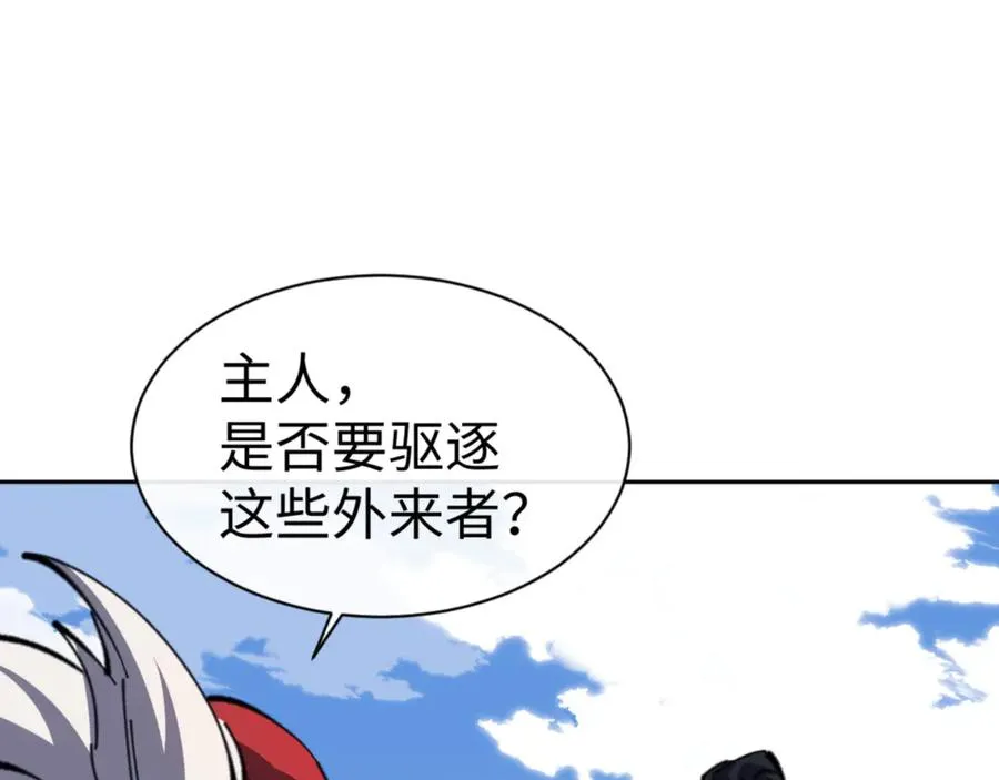 第121话 用什么和我交换~58