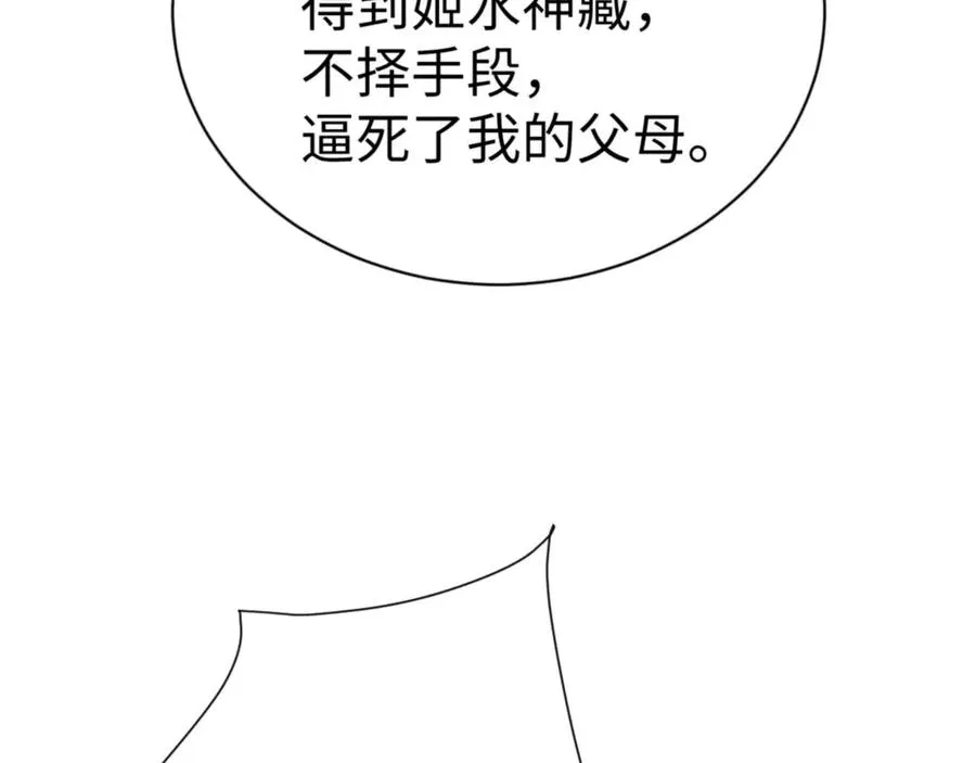 第112话 姐姐如何奖励我？74