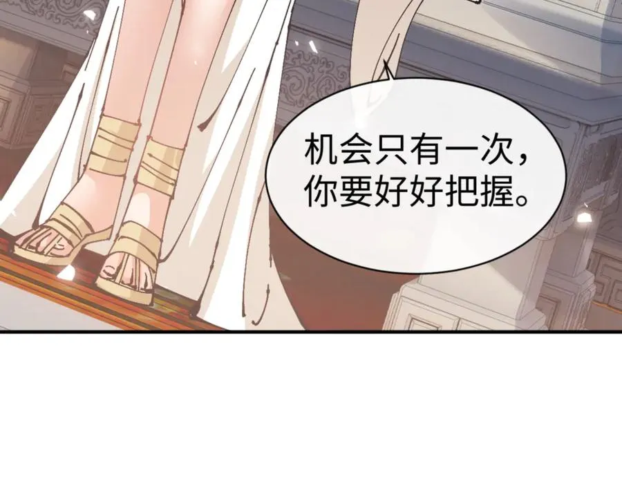 第125话 逆徒为了我，居然……35