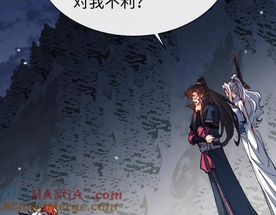 第123话 真假逆徒140