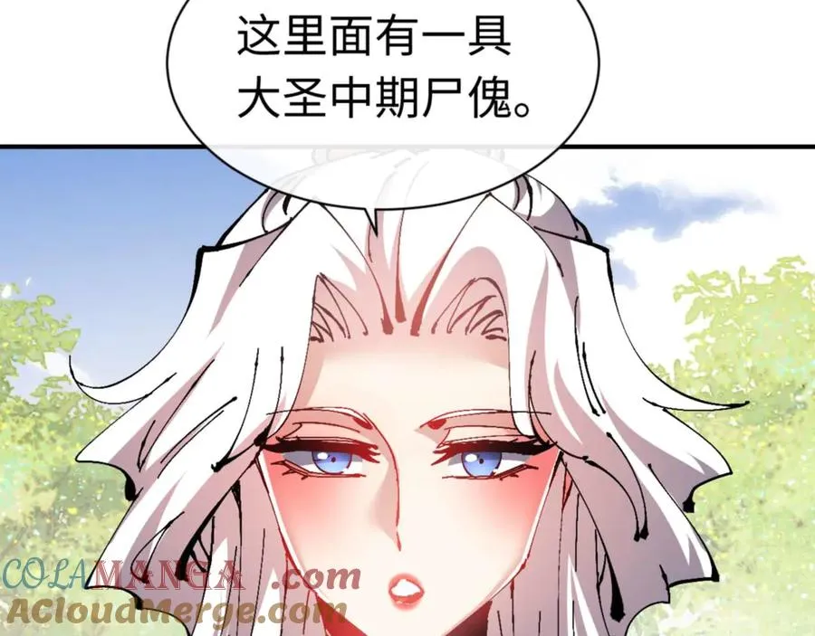 第115话 洛姨，你是我亲姨124