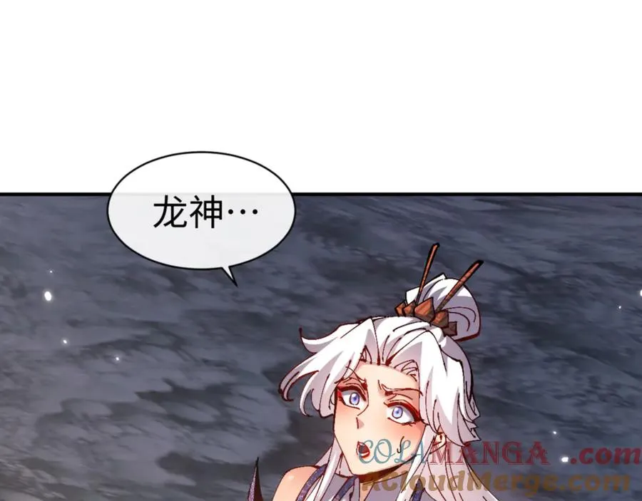 第123话 真假逆徒48