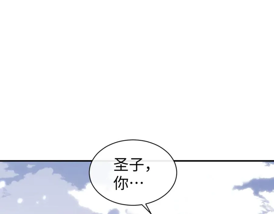 第122话 他真该死啊！95