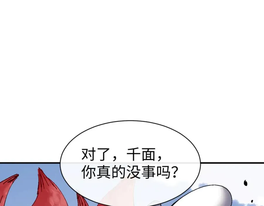 第120话 收小弟！151
